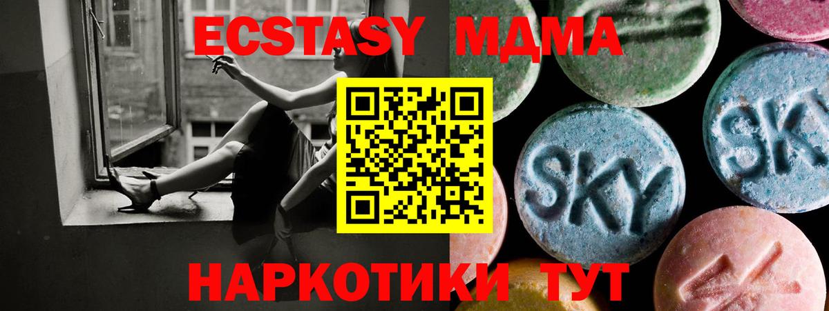ГАШ  Новороссийск  МЕФ   МЕФ  Вход с VPN 