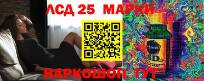 2c-b Гай
