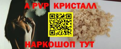 прущие крисы Гатчина