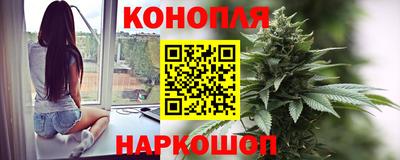 каннабис Гагарин