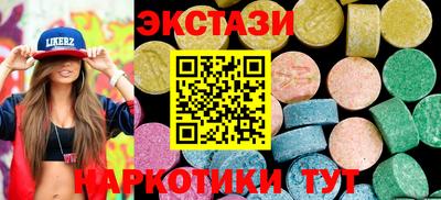 прущие крисы Гатчина