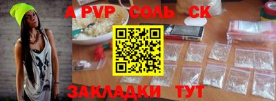 прущие крисы Гатчина
