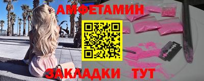 прущие крисы Гатчина