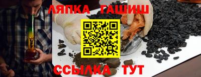 прущие крисы Гатчина