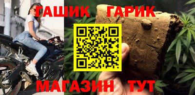 каннабис Гагарин