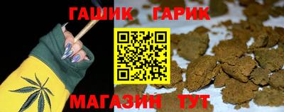 прущие крисы Гатчина