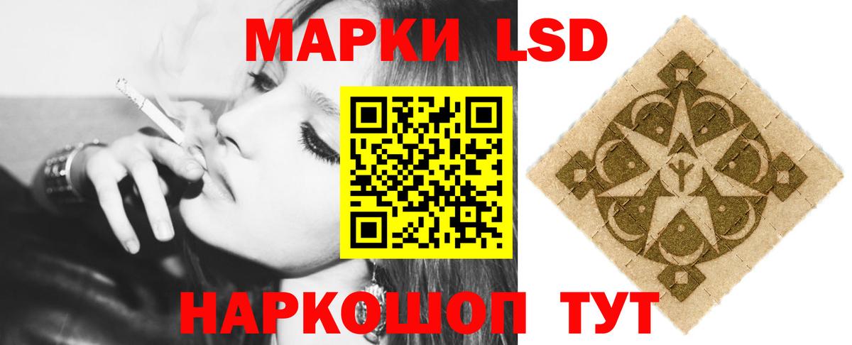 Новороссийск  Лсд 25 экстази кислота  Вход с VPN 