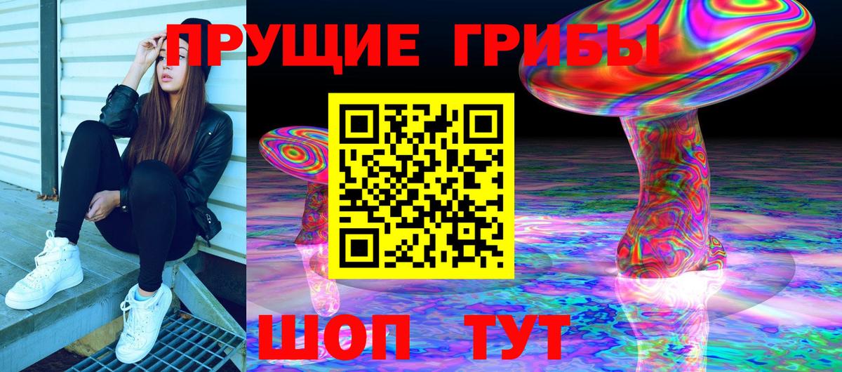 Галлюциногенные грибы мухоморы  Вход с VPN  Галлюциногенные грибы ЛСД  Новороссийск 